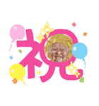 うちのばあちゃん！（個別スタンプ：15）