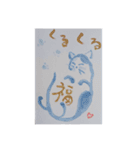 一期一会きよ（個別スタンプ：9）