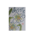 一期一会きよ（個別スタンプ：11）