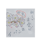 一期一会きよ（個別スタンプ：15）