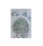 一期一会きよ（個別スタンプ：16）