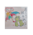 一期一会きよ（個別スタンプ：17）