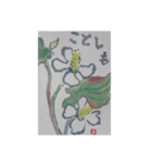 一期一会きよ（個別スタンプ：18）