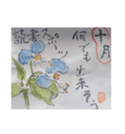 一期一会きよ（個別スタンプ：24）