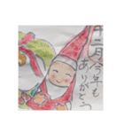 一期一会きよ（個別スタンプ：26）