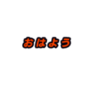 一期一会きよ（個別スタンプ：27）
