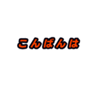 一期一会きよ（個別スタンプ：29）