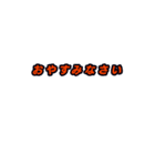一期一会きよ（個別スタンプ：30）