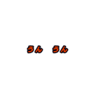 一期一会きよ（個別スタンプ：35）