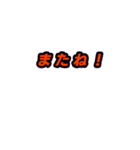 一期一会きよ（個別スタンプ：36）