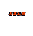 一期一会きよ（個別スタンプ：38）