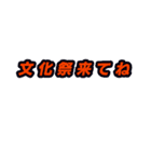 一期一会きよ（個別スタンプ：40）