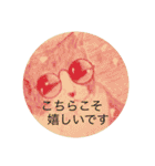 おおさかねこちゃん20（個別スタンプ：23）