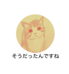 おおさかねこちゃん20（個別スタンプ：39）