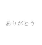 ぶん きごう 1（個別スタンプ：5）