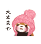 レッサーパンダのポへ！ず〜っと毎日使える（個別スタンプ：4）