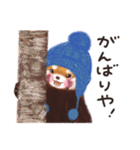 レッサーパンダのポへ！ず〜っと毎日使える（個別スタンプ：7）