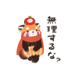 レッサーパンダのポへ！ず〜っと毎日使える（個別スタンプ：15）