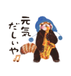 レッサーパンダのポへ！ず〜っと毎日使える（個別スタンプ：19）