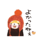 レッサーパンダのポへ！ず〜っと毎日使える（個別スタンプ：21）