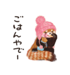 レッサーパンダのポへ！ず〜っと毎日使える（個別スタンプ：25）