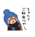 レッサーパンダのポへ！ず〜っと毎日使える（個別スタンプ：26）