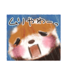 レッサーパンダのポへ！ず〜っと毎日使える（個別スタンプ：29）