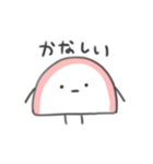 無表情かまぼこスタンプ（個別スタンプ：2）
