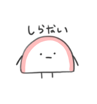 無表情かまぼこスタンプ（個別スタンプ：3）