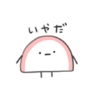 無表情かまぼこスタンプ（個別スタンプ：5）