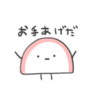 無表情かまぼこスタンプ（個別スタンプ：9）