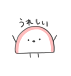 無表情かまぼこスタンプ（個別スタンプ：12）