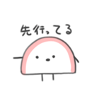無表情かまぼこスタンプ（個別スタンプ：13）