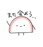無表情かまぼこスタンプ（個別スタンプ：16）