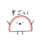 無表情かまぼこスタンプ（個別スタンプ：17）