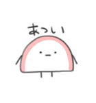無表情かまぼこスタンプ（個別スタンプ：19）