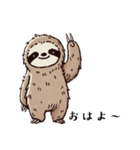 今日のナマケモノ（個別スタンプ：1）
