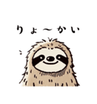 今日のナマケモノ（個別スタンプ：6）