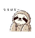 今日のナマケモノ（個別スタンプ：7）