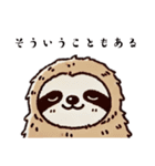 今日のナマケモノ（個別スタンプ：10）