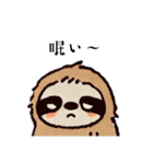 今日のナマケモノ（個別スタンプ：16）