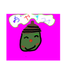 えいぴんすたんぷ（個別スタンプ：1）