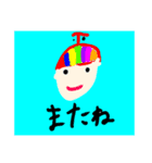 えいぴんすたんぷ（個別スタンプ：2）