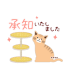 (茶猫トラ柄)ありがとう/名前入力#猫の日（個別スタンプ：9）