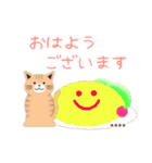 (茶猫トラ柄)ありがとう/名前入力#猫の日（個別スタンプ：10）