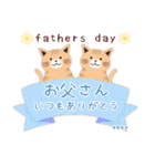 (茶猫トラ柄)ありがとう/名前入力#猫の日（個別スタンプ：16）