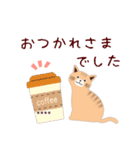 (茶猫トラ柄)ありがとう/名前入力#猫の日（個別スタンプ：19）