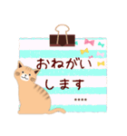 (茶猫トラ柄)ありがとう/名前入力#猫の日（個別スタンプ：23）