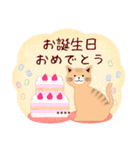 (茶猫トラ柄)ありがとう/名前入力#猫の日（個別スタンプ：24）