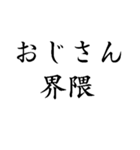 ●●界隈の人【スタンプアレンジで使える】（個別スタンプ：14）